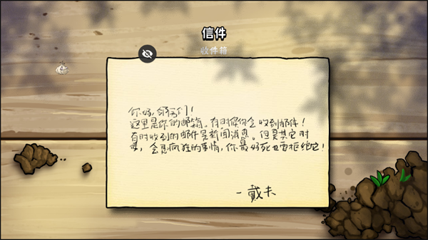 植物大战僵尸全面版最新版截图4