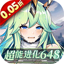 超级雷电战神0.05折版