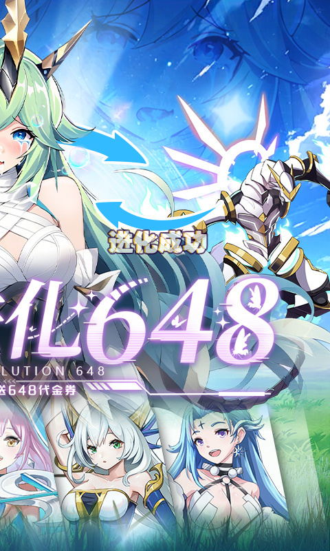 超级雷电战神0.05折版截图1