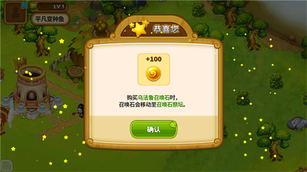 乌法鲁奥德赛最新版截图1