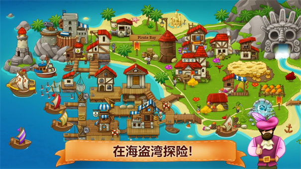 村庄日记2汉化版截图1