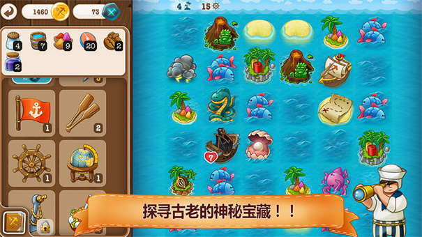 村庄日记2汉化版截图2