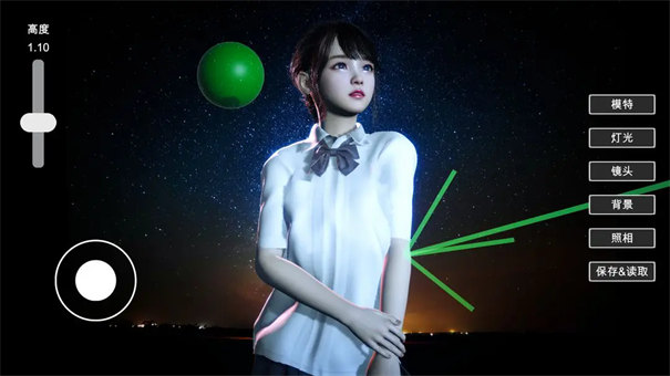 摄影师模拟手机版截图2