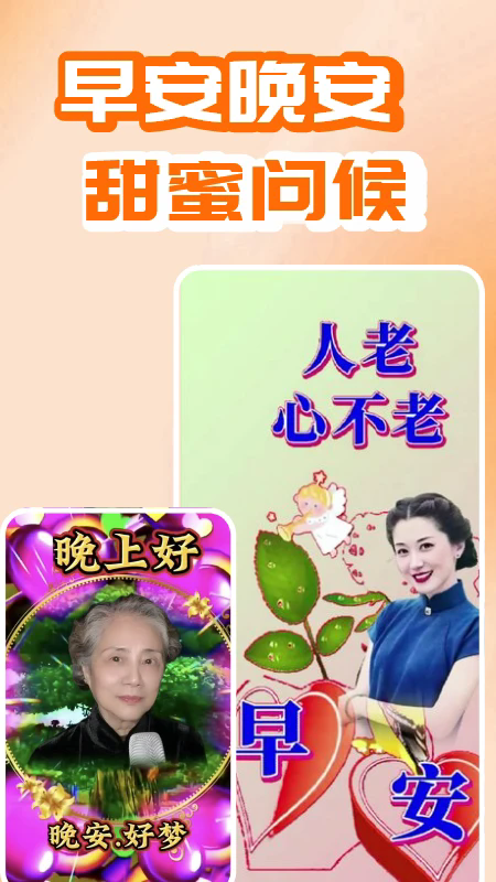 开心唱官方版截图1