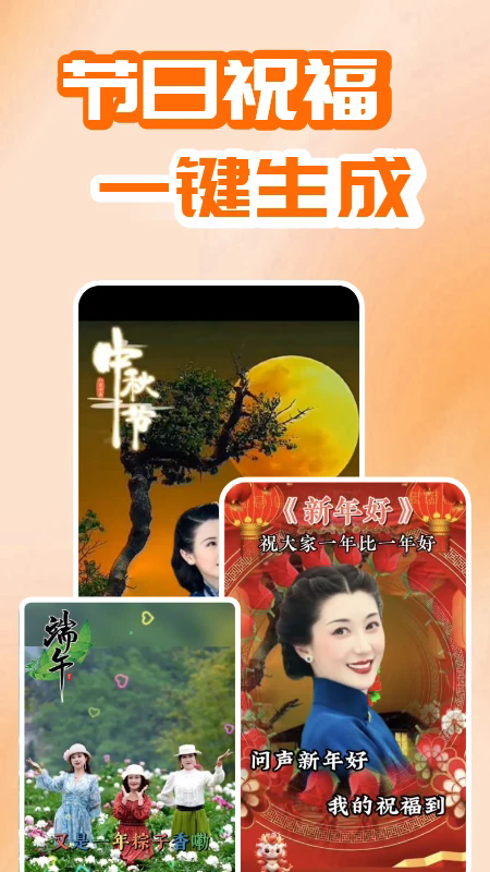 开心唱官方版截图2