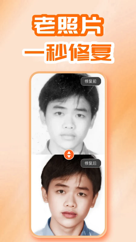 开心唱官方版截图3