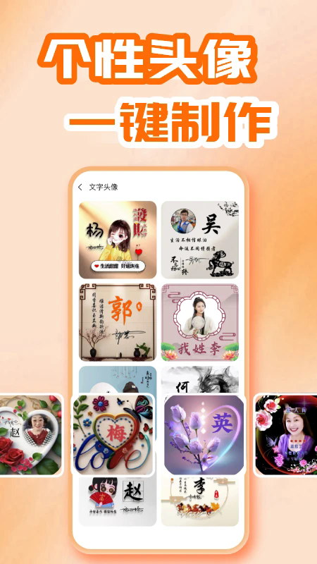 开心唱官方版截图4