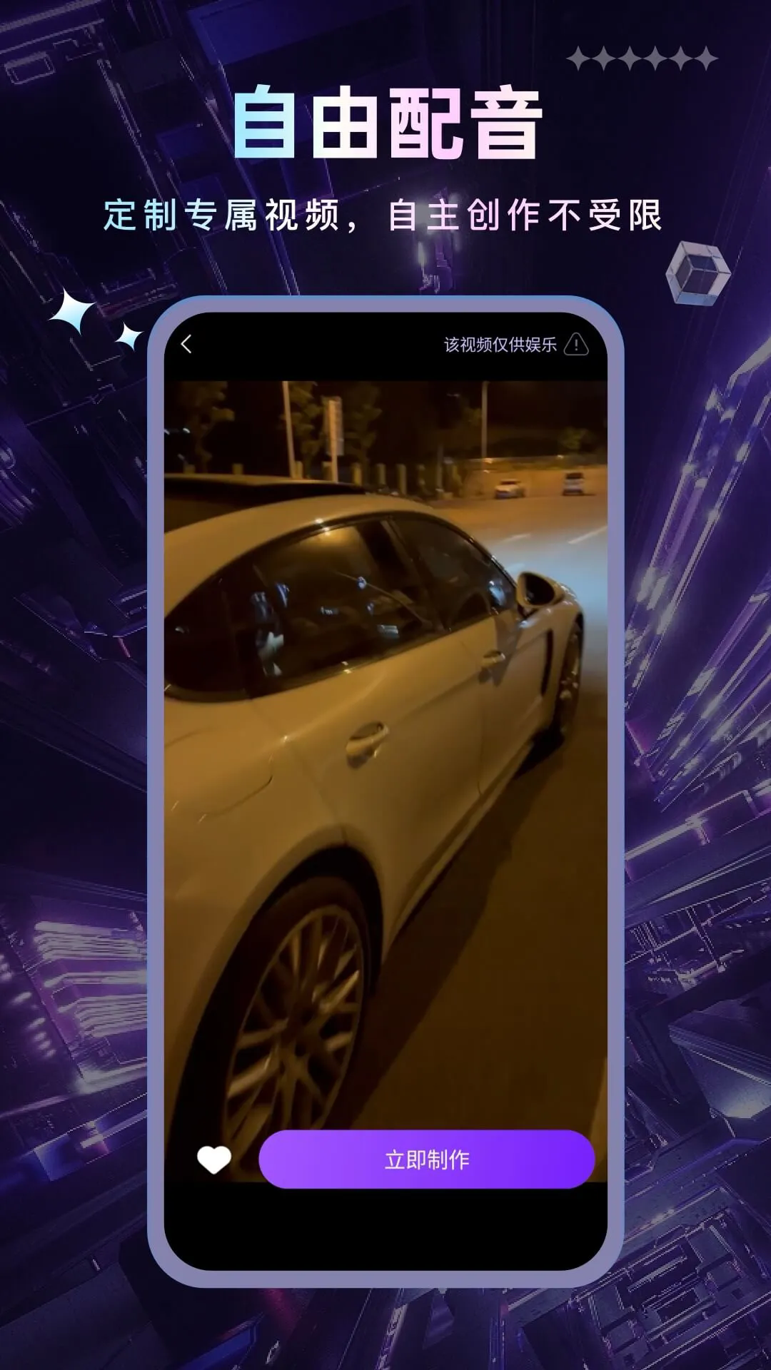 趣视界手机版截图2