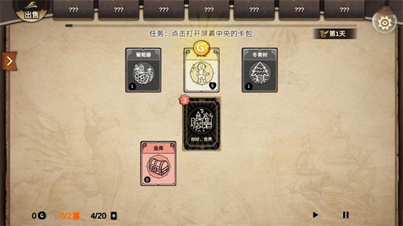 麻瓜纸牌黑暗生存