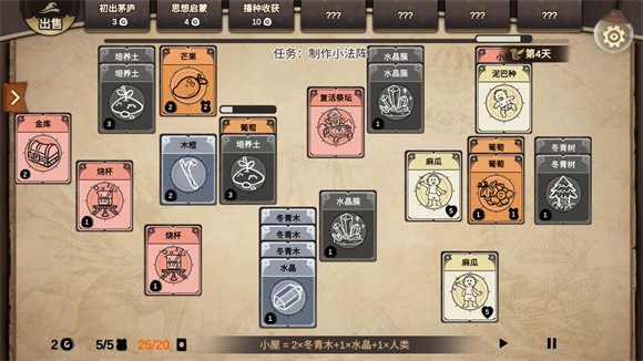 麻瓜纸牌黑暗生存