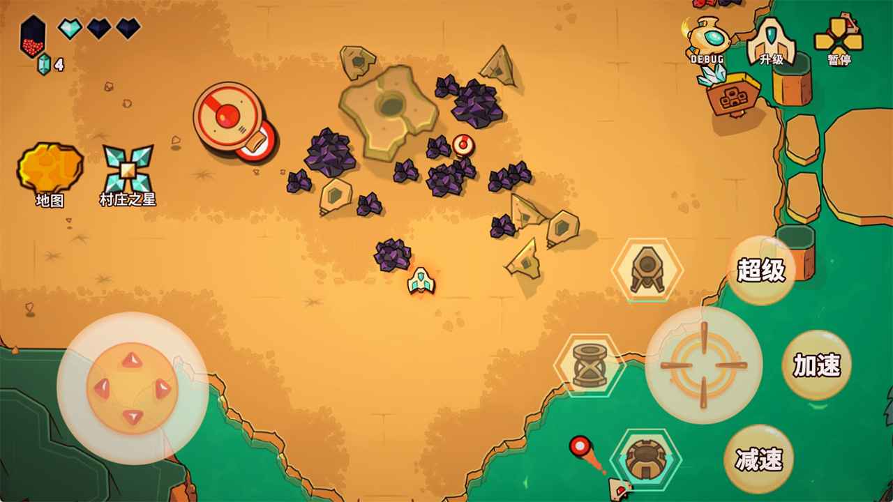 小飞船大冒险截图1