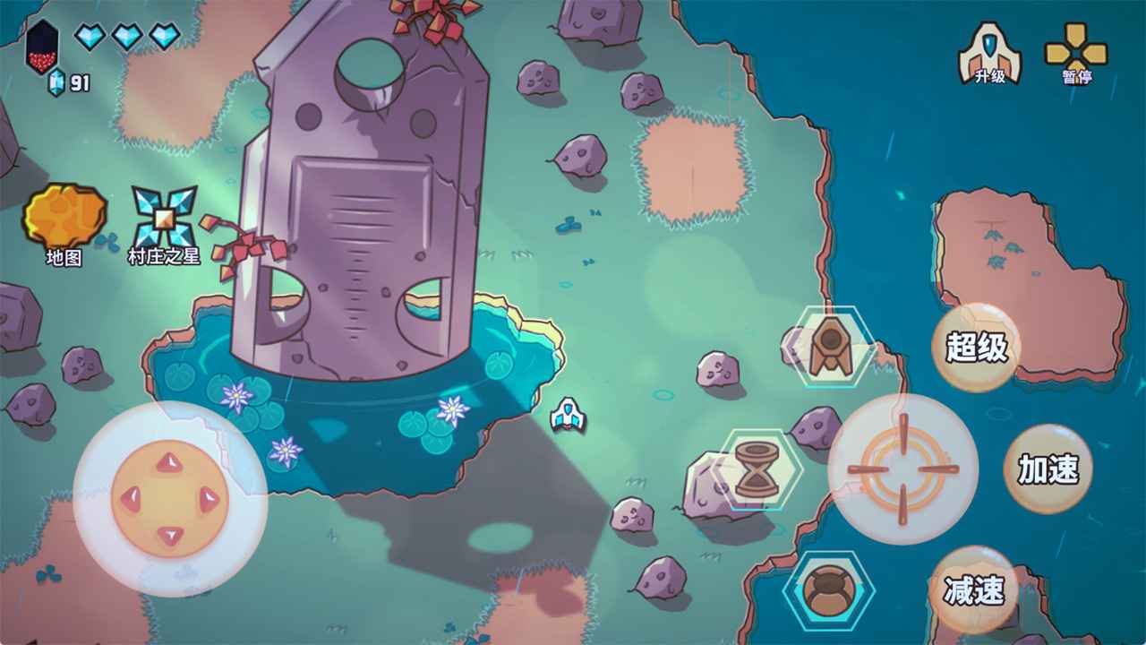 小飞船大冒险截图3