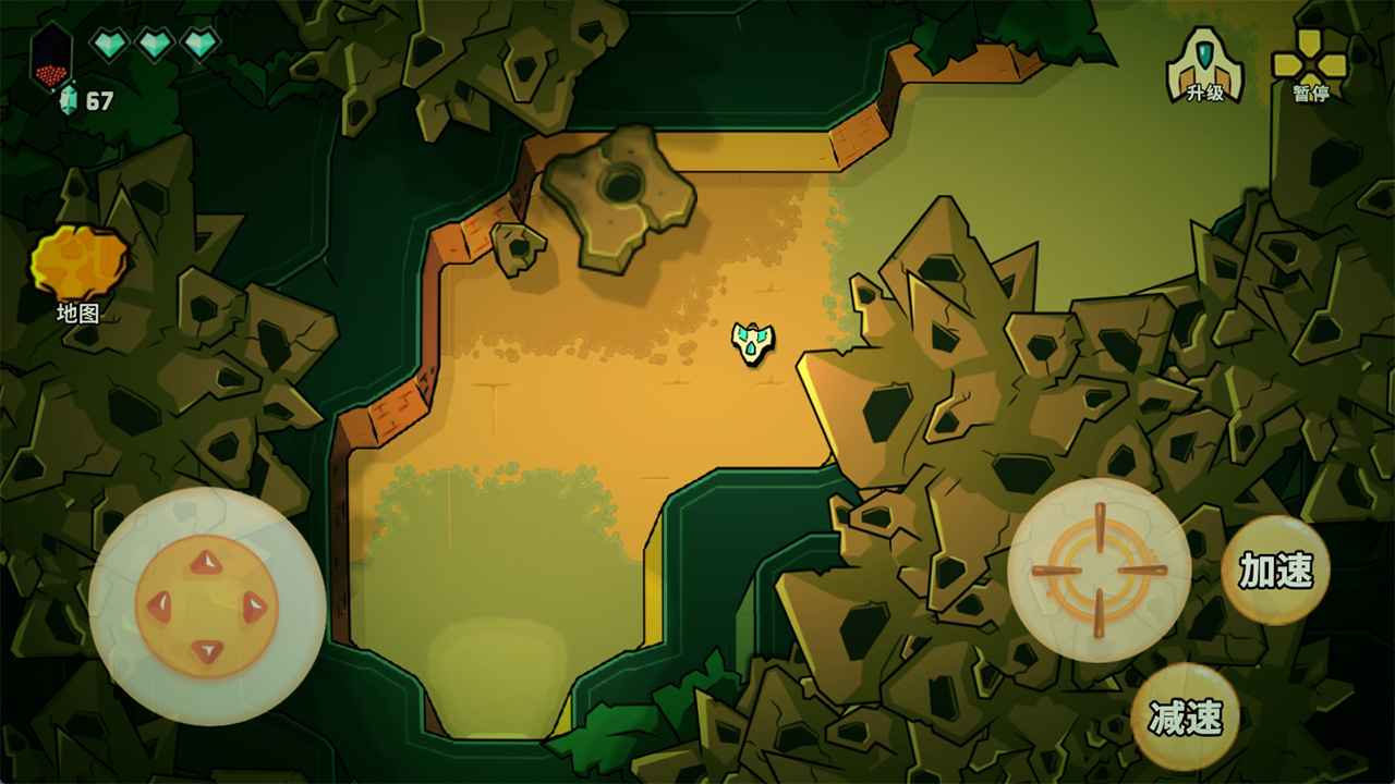 小飞船大冒险截图5