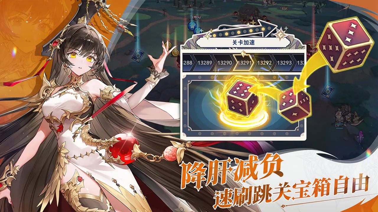 集合吧七骑士截图4