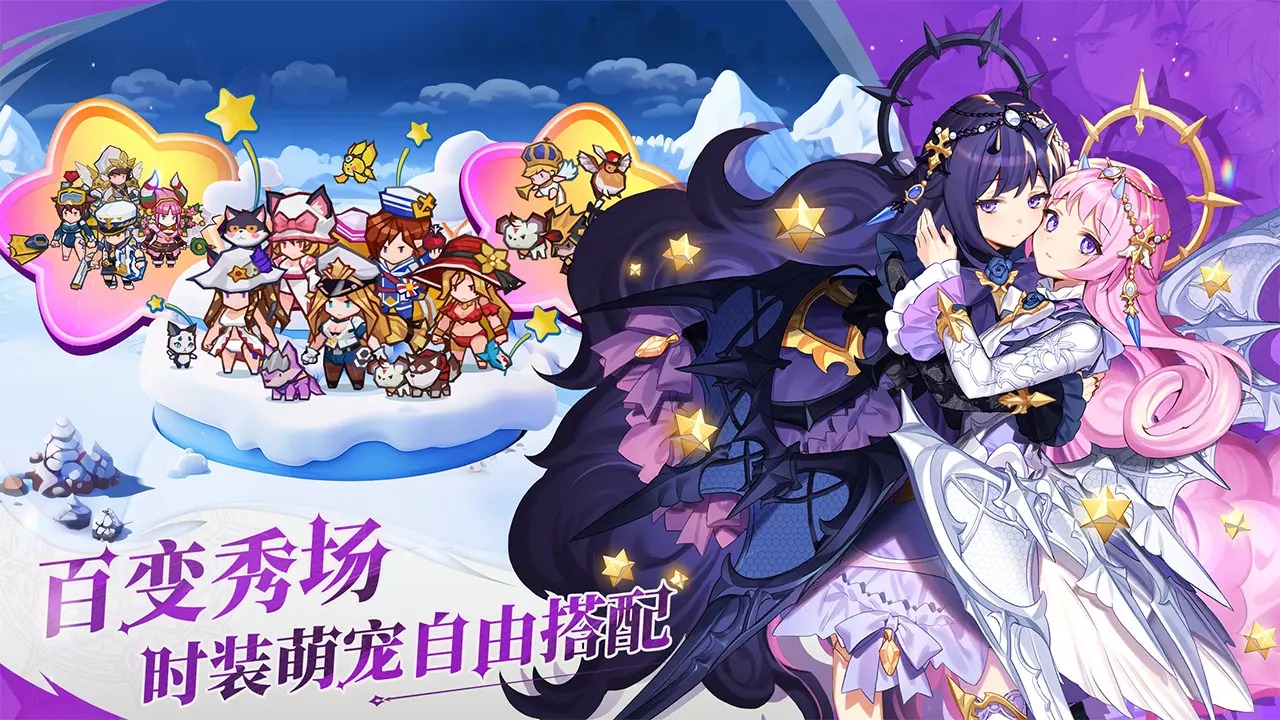 集合吧七骑士截图5