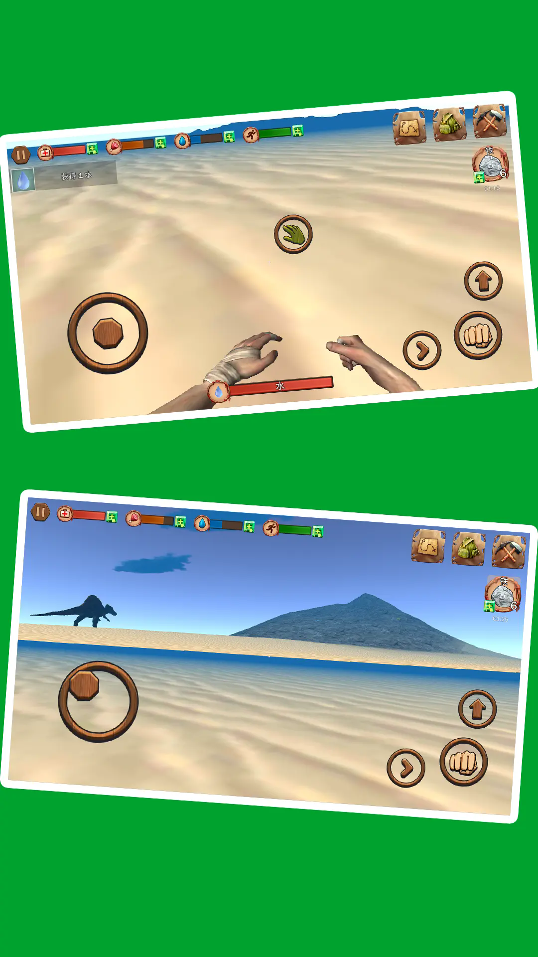 幻境大逃亡截图2