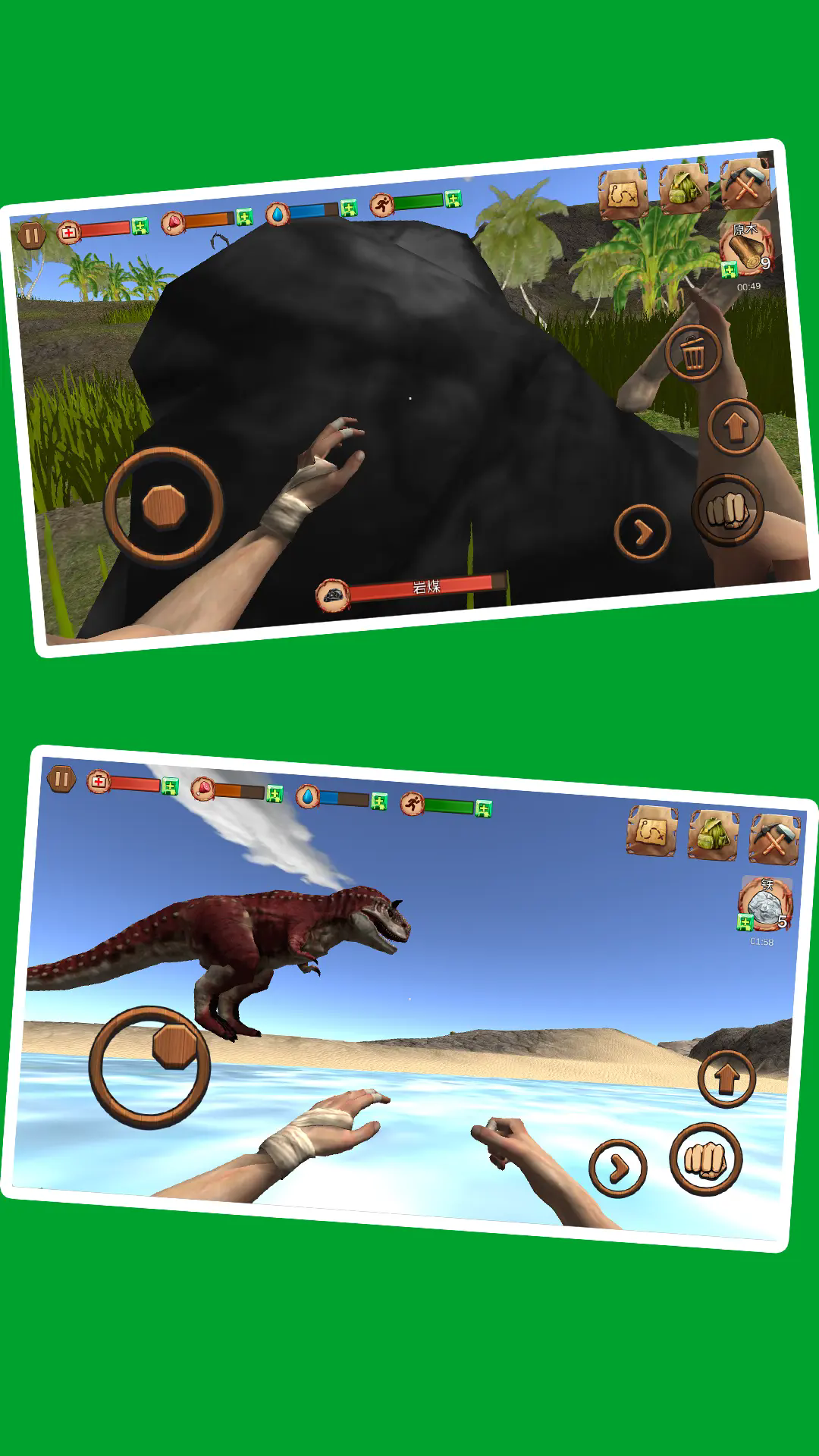 幻境大逃亡截图3