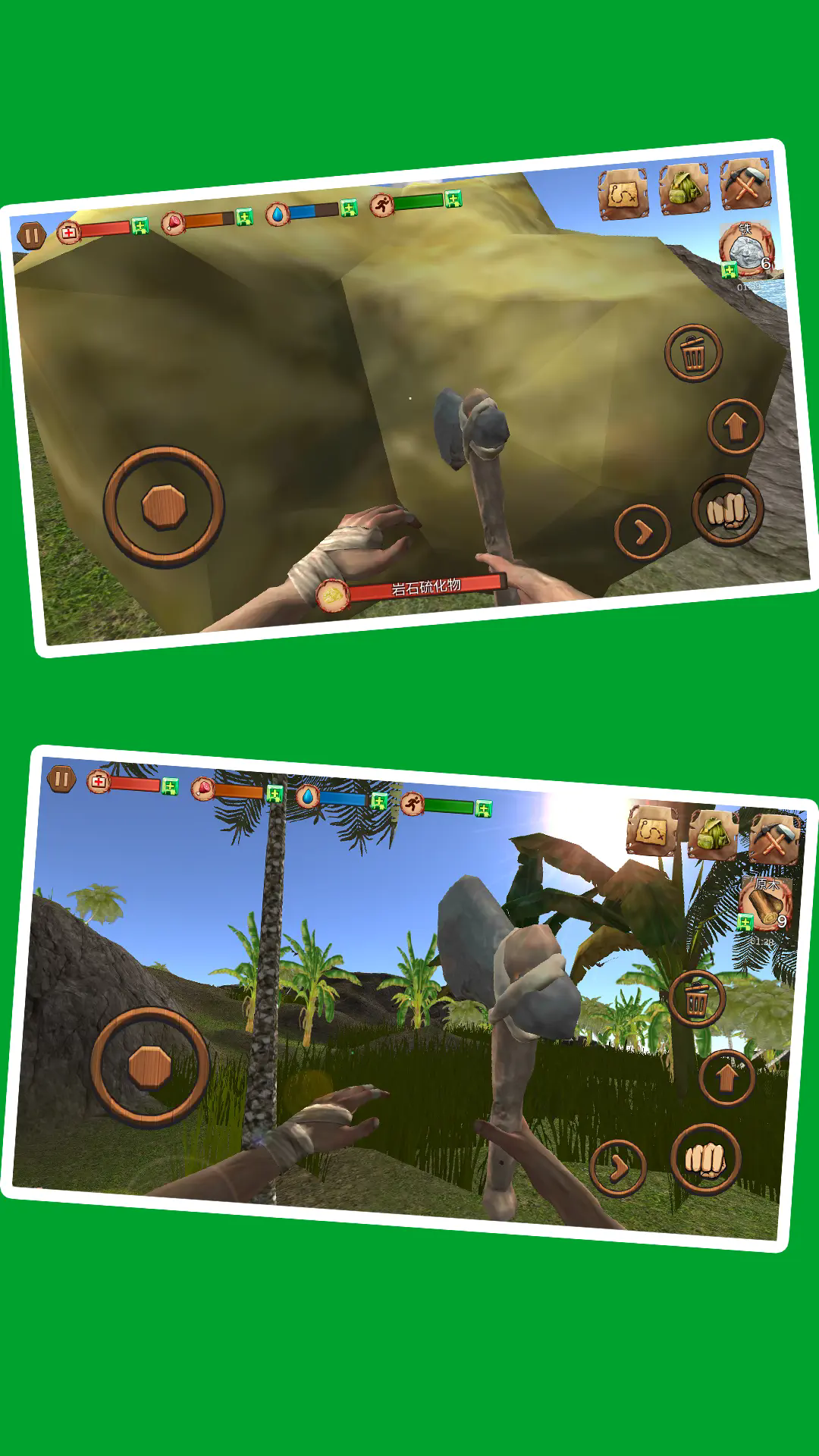 幻境大逃亡截图5