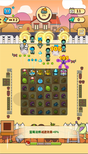 豌豆大作战官方版截图2