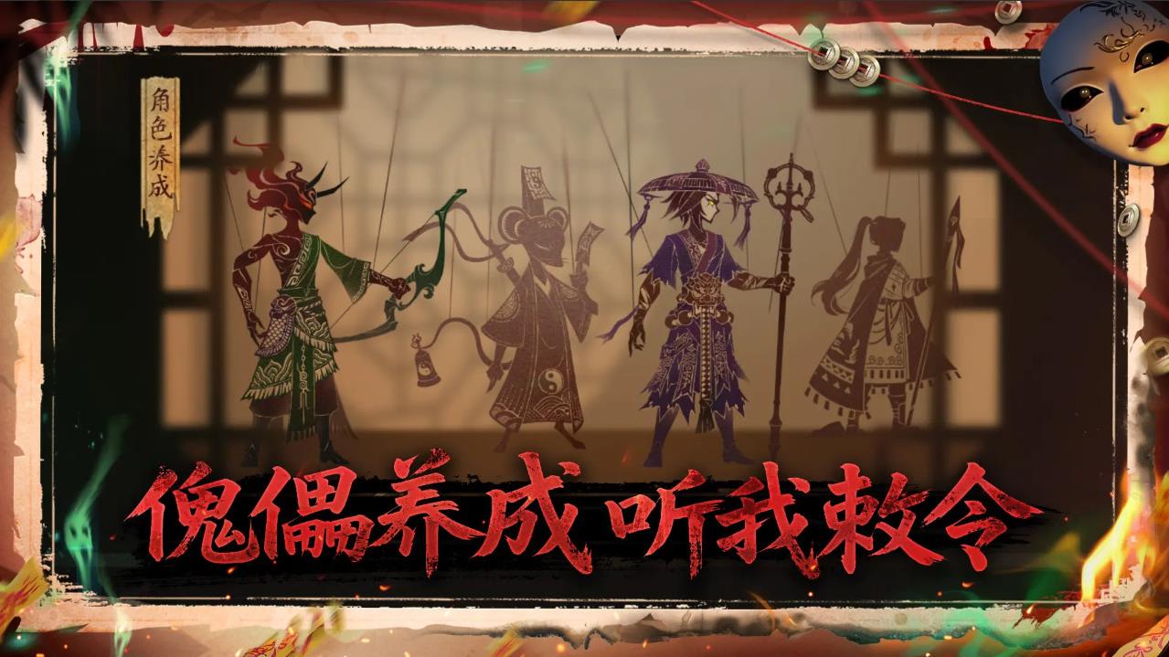 遗弃之地安卓版截图1