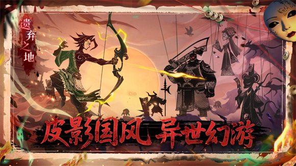 遗弃之地安卓版截图4