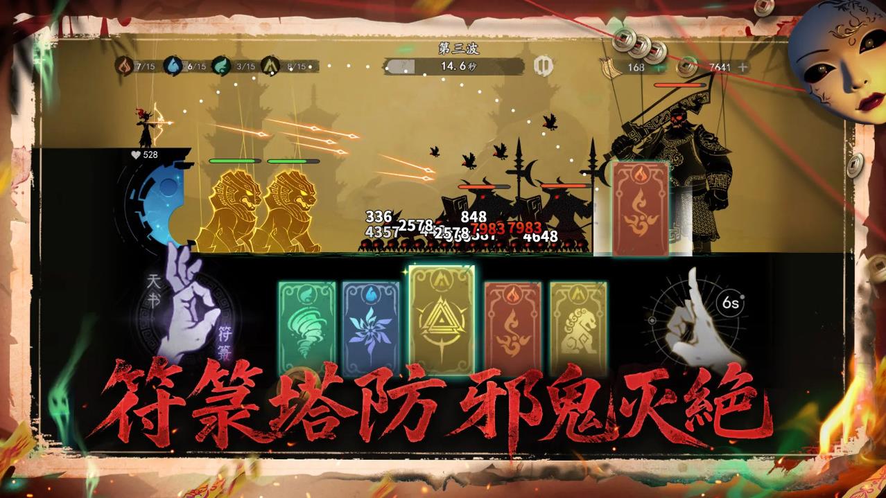 遗弃之地安卓版截图5