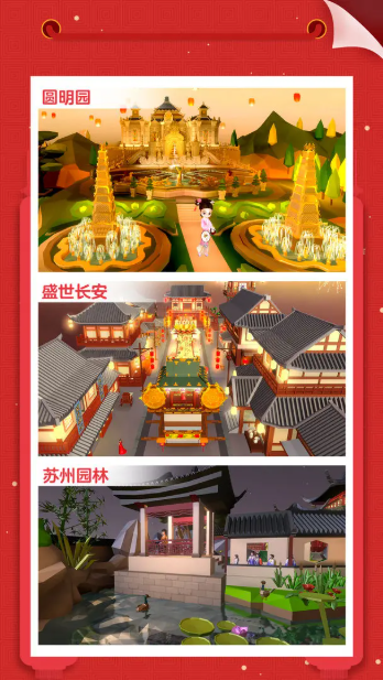 我爱拼模型官方最新版截图4