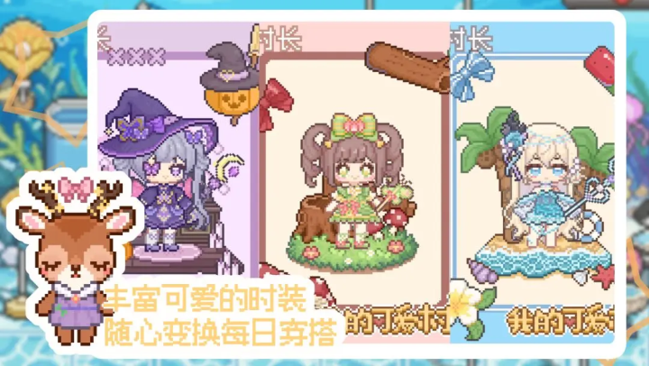 我的可爱村手游安卓版截图3