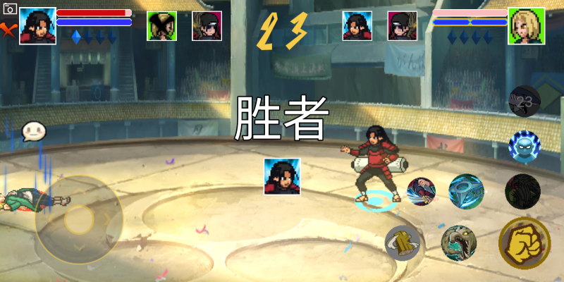 像素火影骨架改版手机版截图3