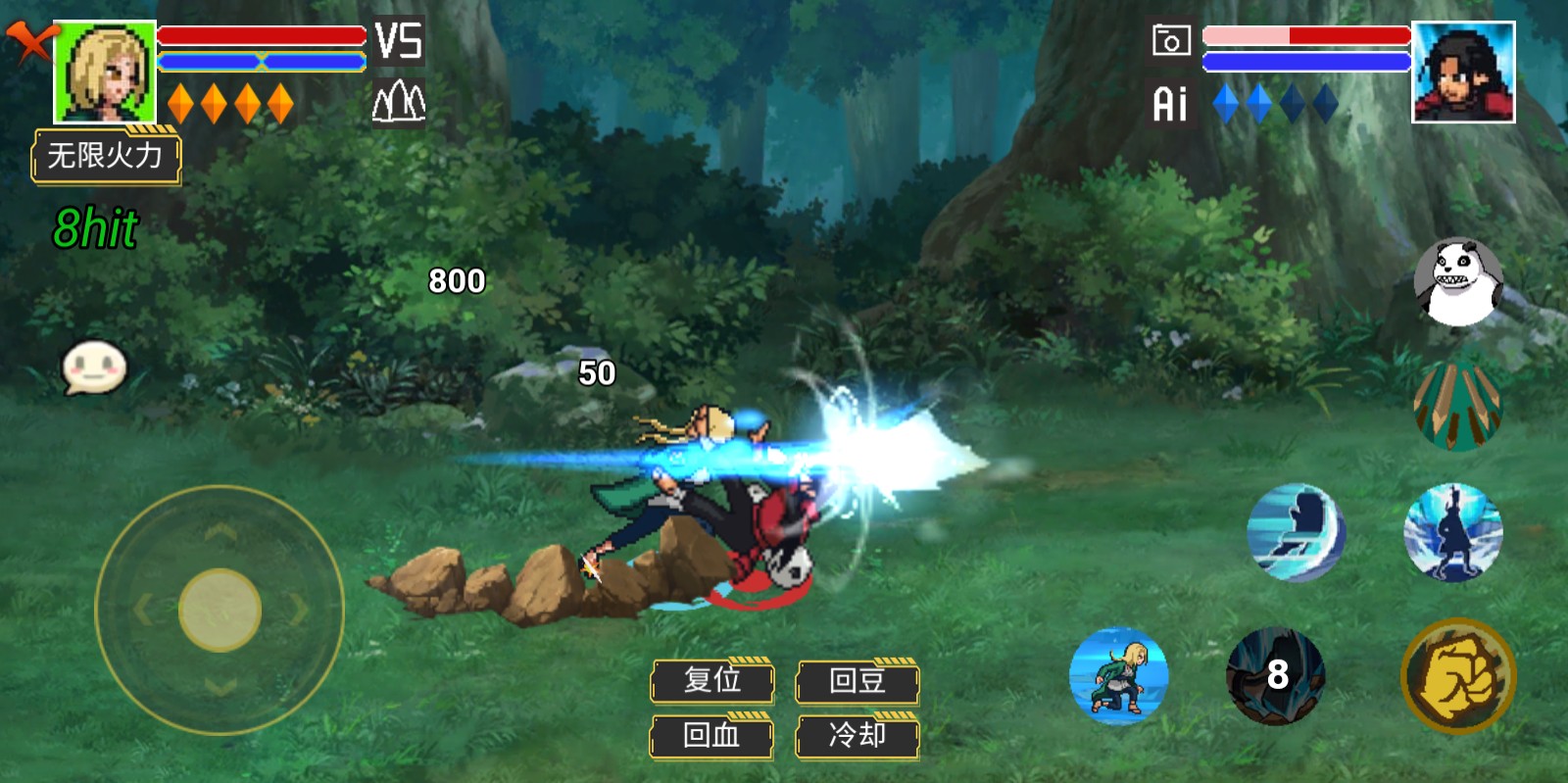 像素火影骨架改版