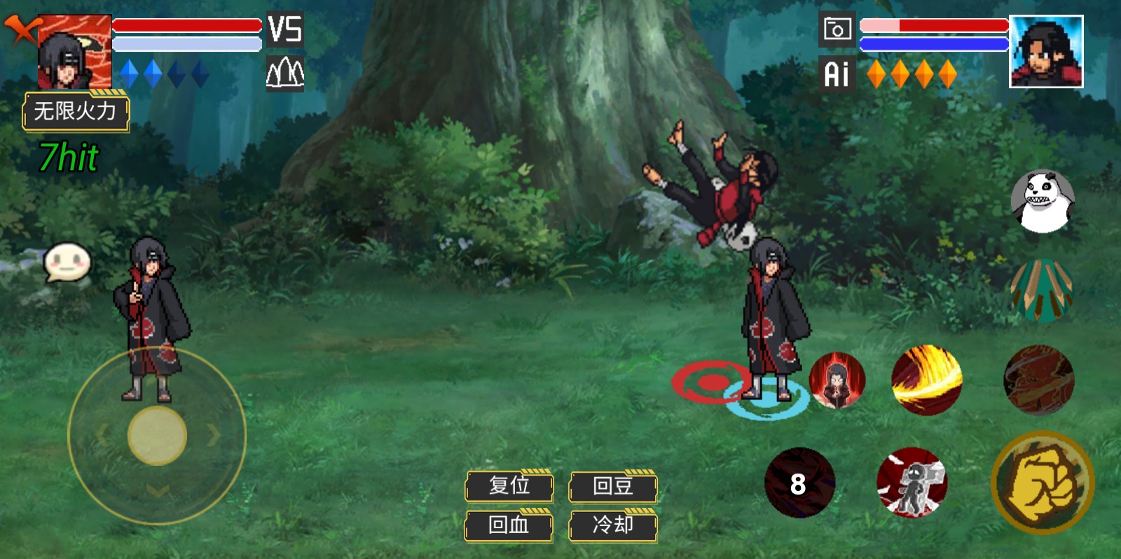 像素火影骨架改版