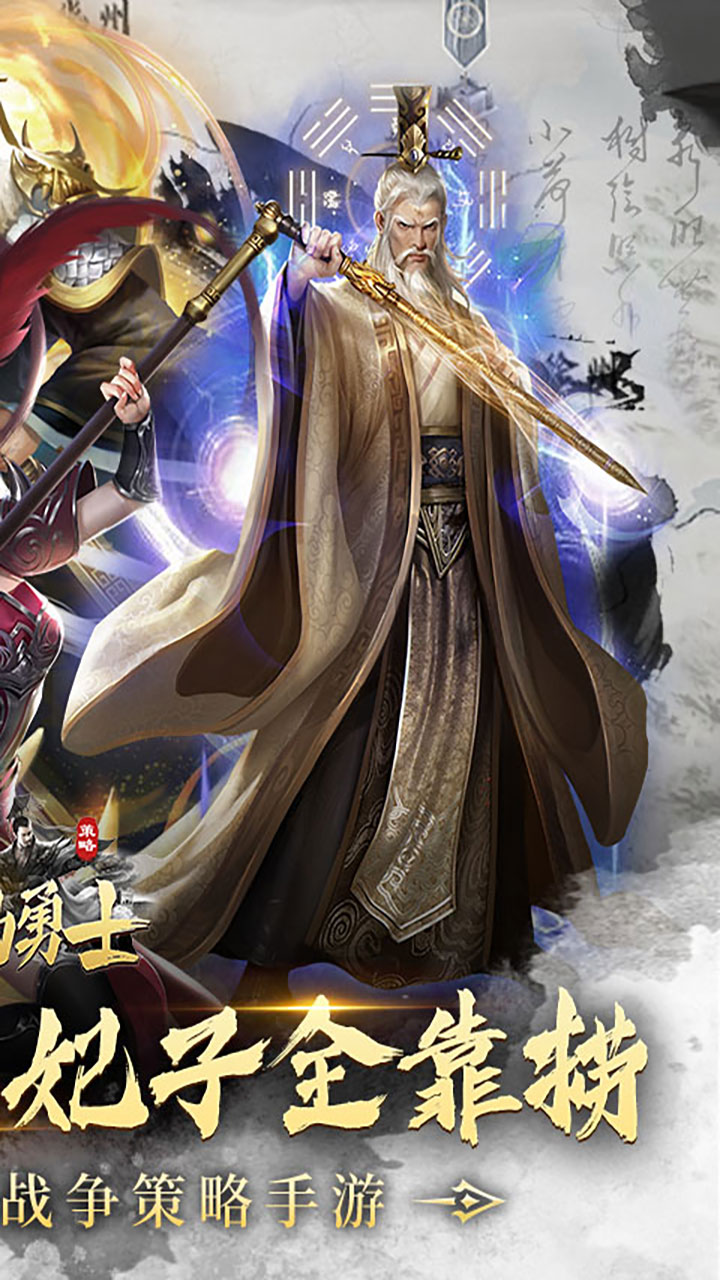 海岛勇士0.1折版截图2