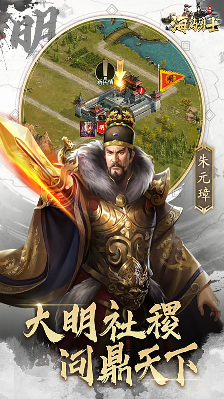 海岛勇士0.1折版截图3