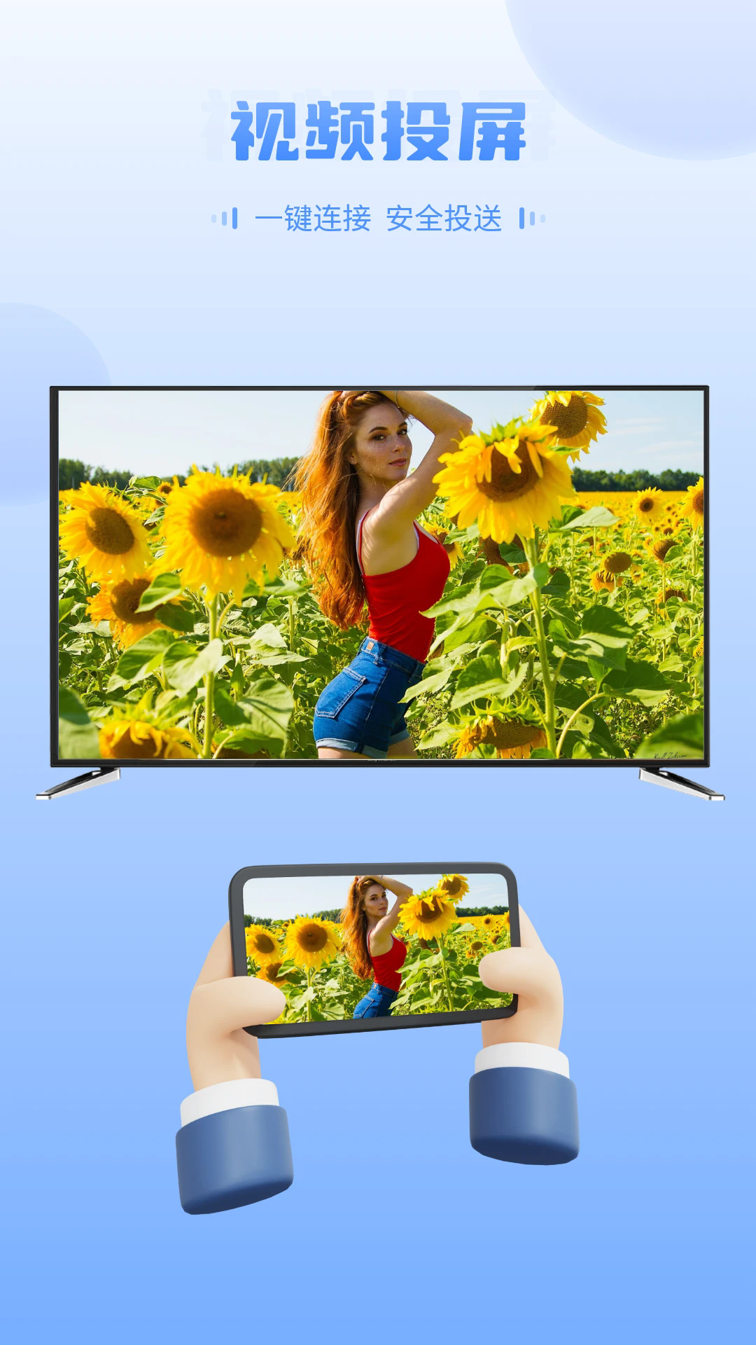 万能视频高清播放器截图3