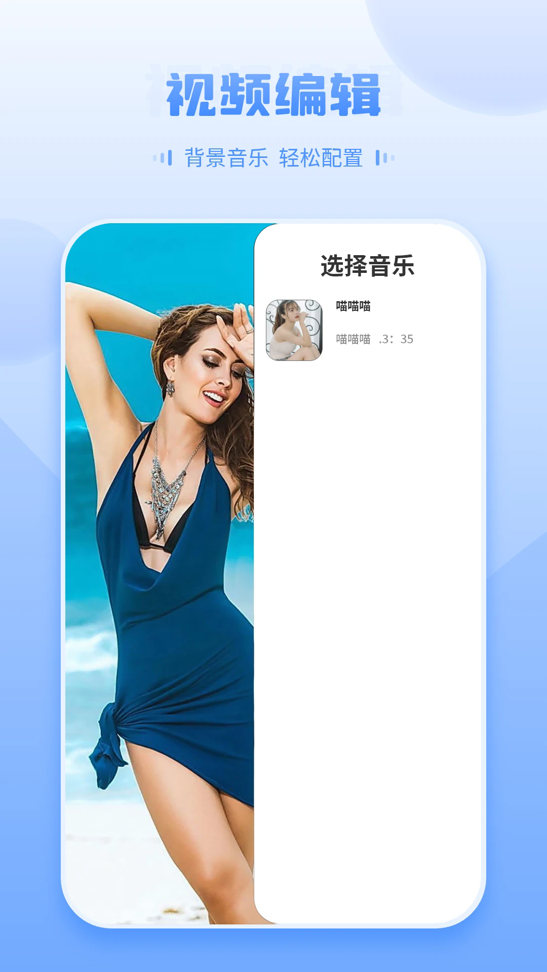 万能视频高清播放器