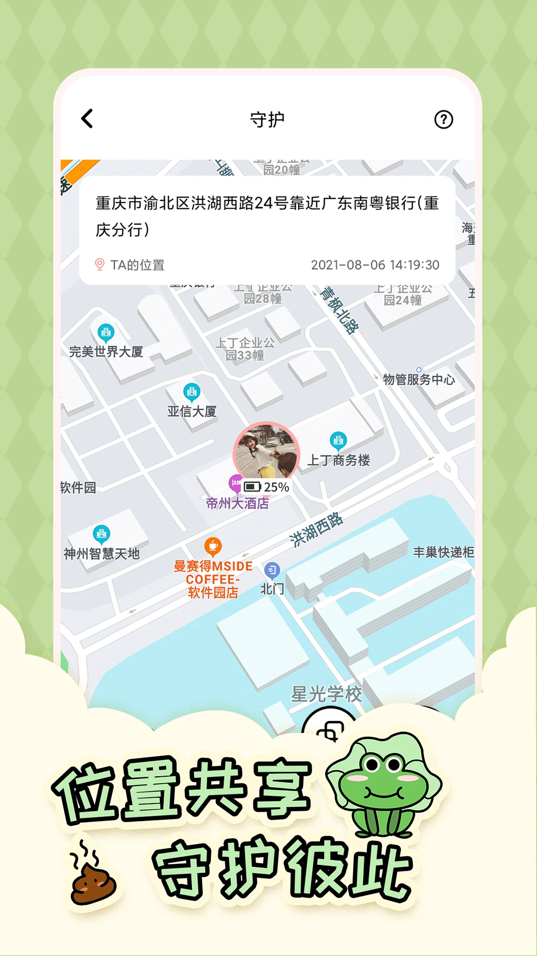 倒数321最新版截图2