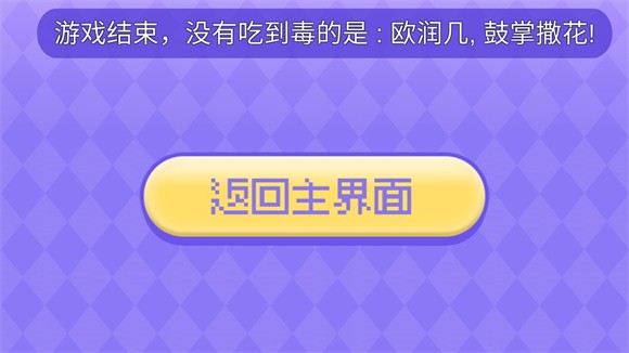 女巫的毒药猫meme版