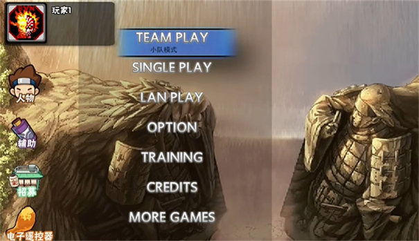 bno跨界对决2025最新版截图1