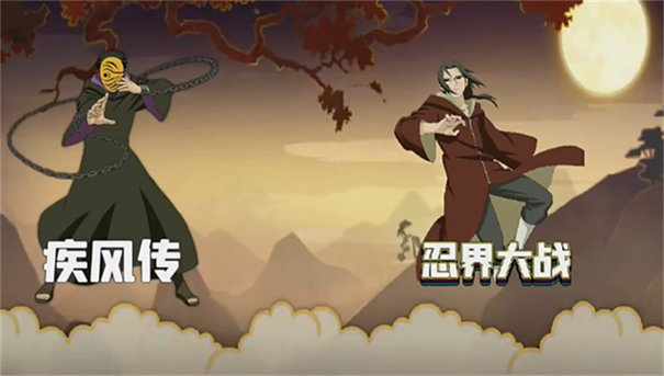 bno跨界对决2025最新版截图2