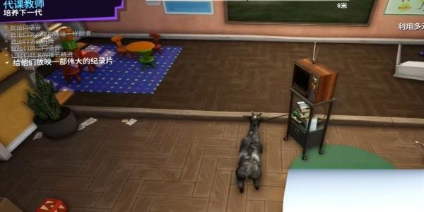 模拟山羊3多元宇宙最新版2025