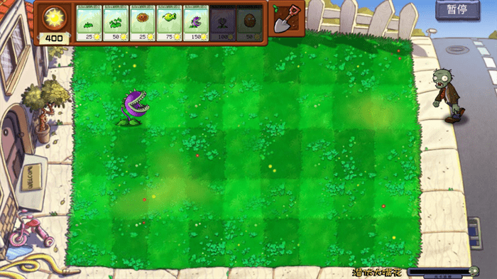 植物大战僵尸拼接版安卓版截图2