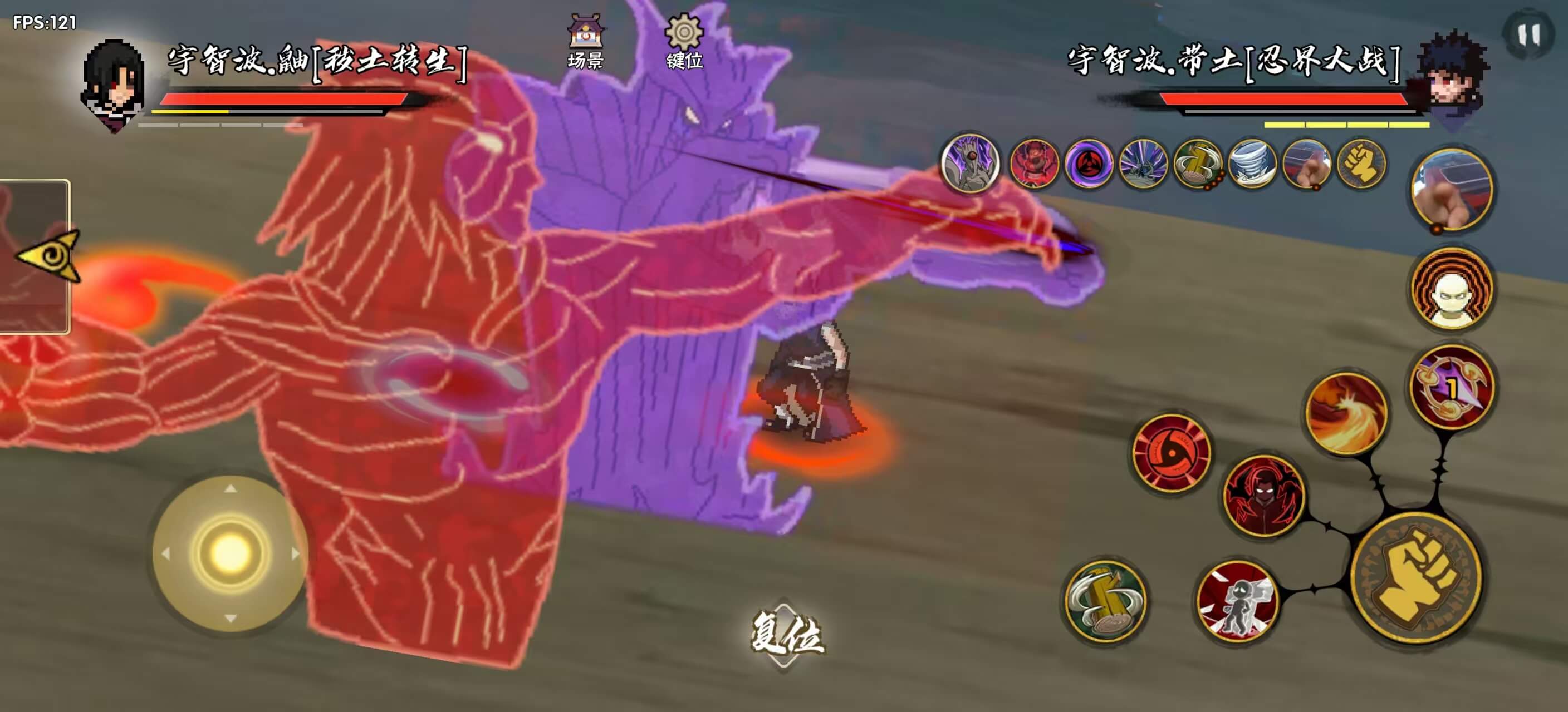 BNO跨界对决秽土鼬截图1