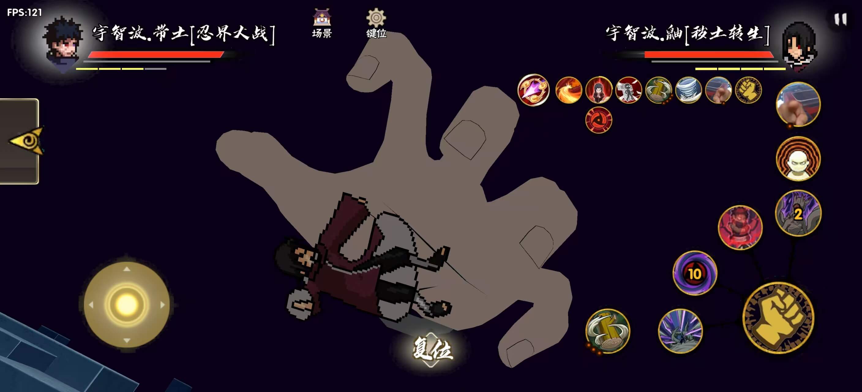 BNO跨界对决秽土鼬截图3