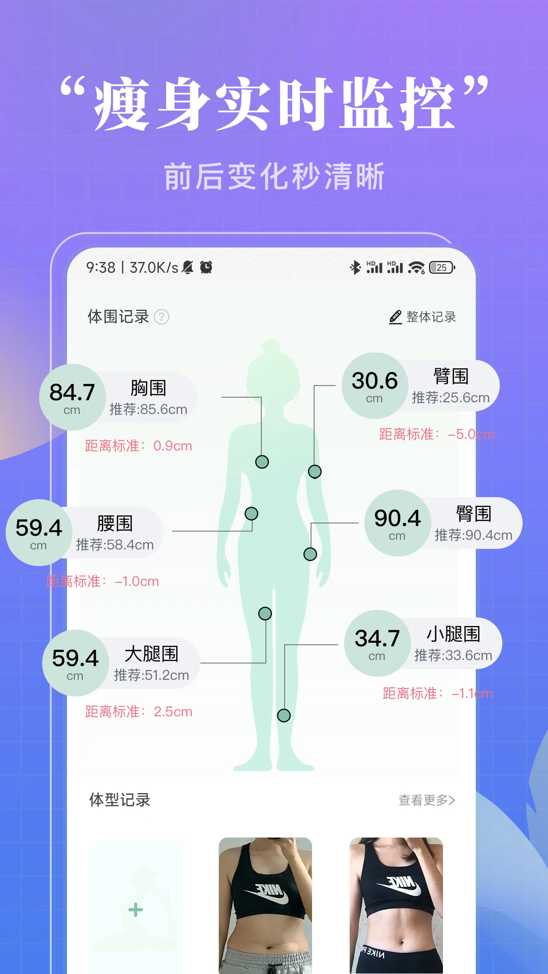 初练瑜伽最新版截图4