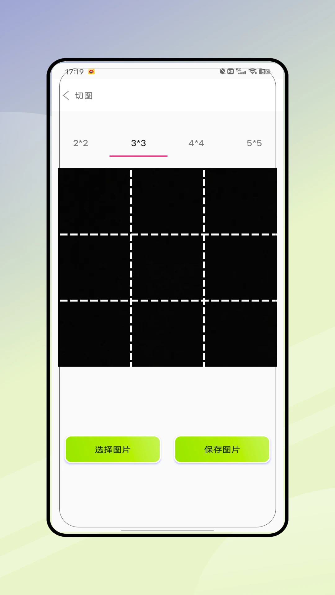 lr图片换色大师截图3