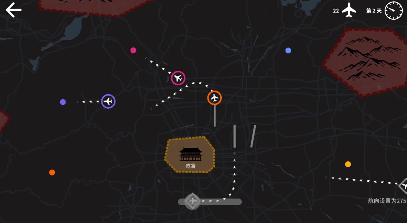 迷你空管高级版截图1