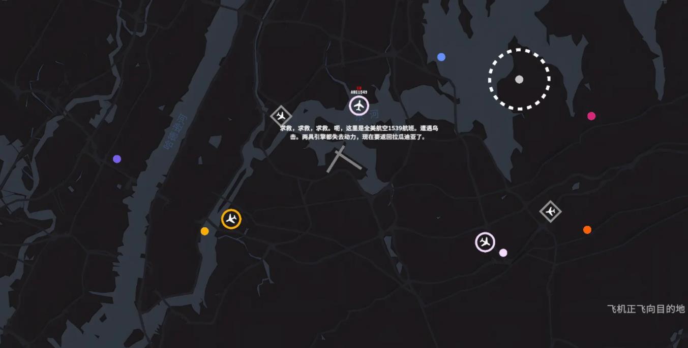 迷你空管高级版截图2