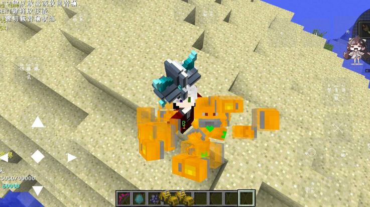 我的世界滑稽纪元模组安卓版截图1