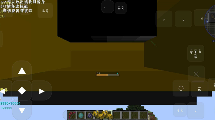 我的世界滑稽纪元模组安卓版截图2