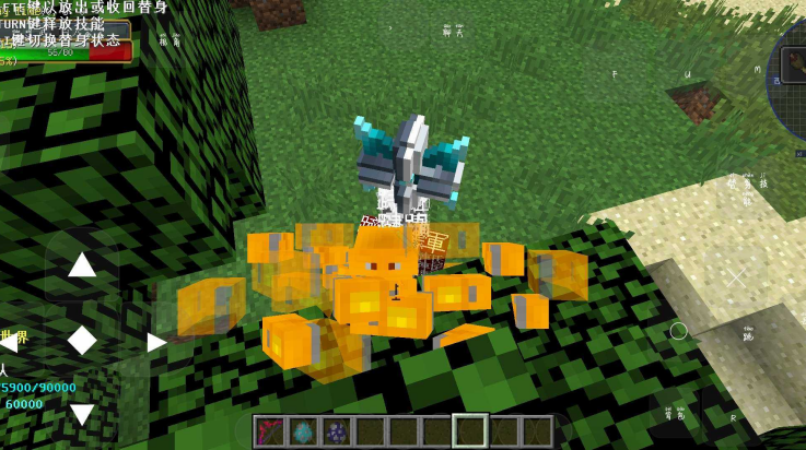 我的世界滑稽纪元模组安卓版截图4